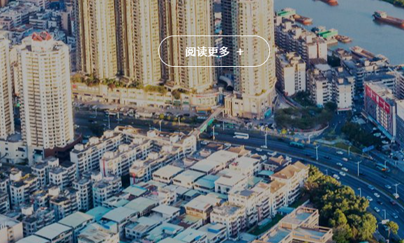 广东环保工程有限公司